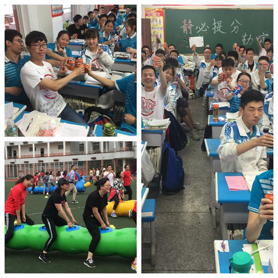 15 趣味運(yùn)動(dòng)會(huì).jpg