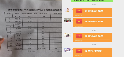 1593676579124615.png image.png