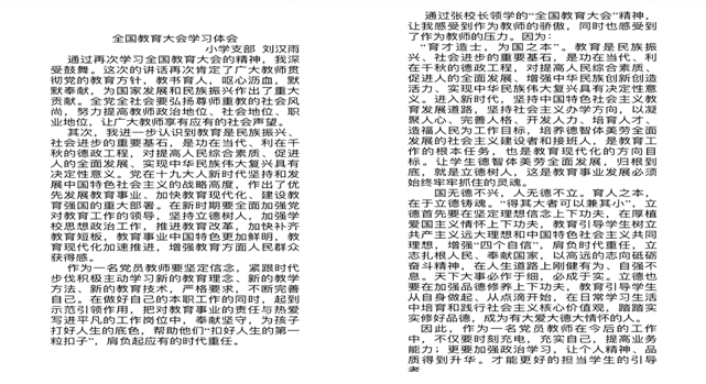 1593677914348557.png image.png