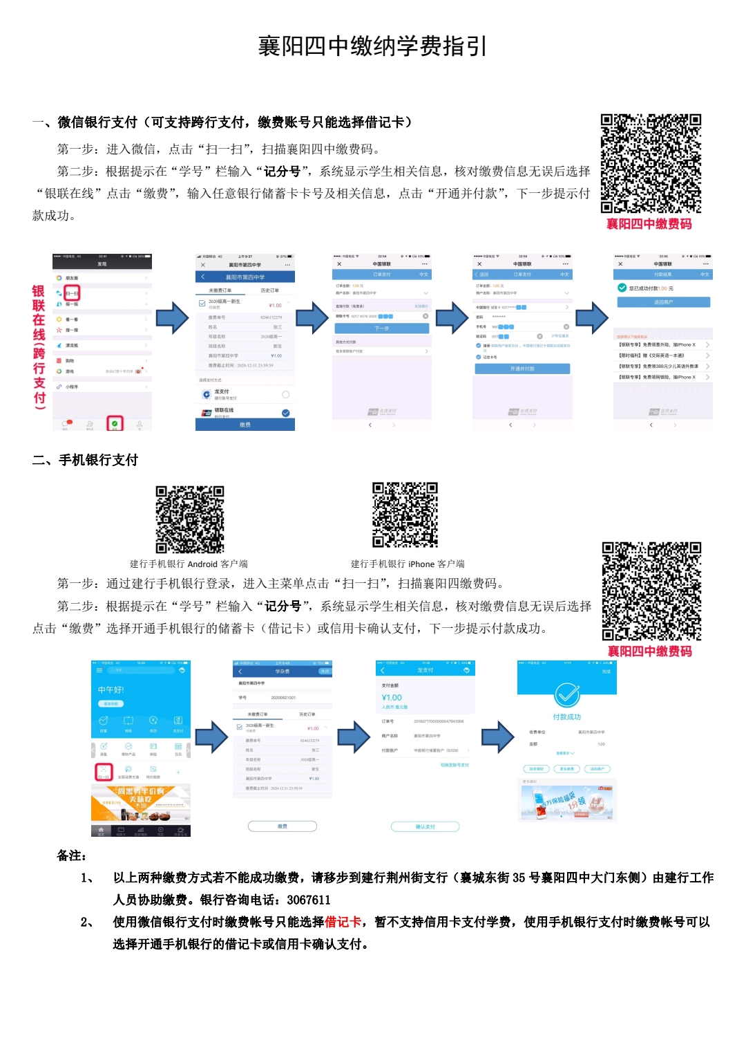 1626230846341242.jpg 6861beec177b6b86a14d3b6a5988978.jpg