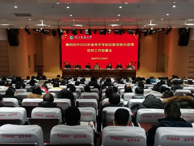 1643191827502094.jpg 部署會_副本.jpg