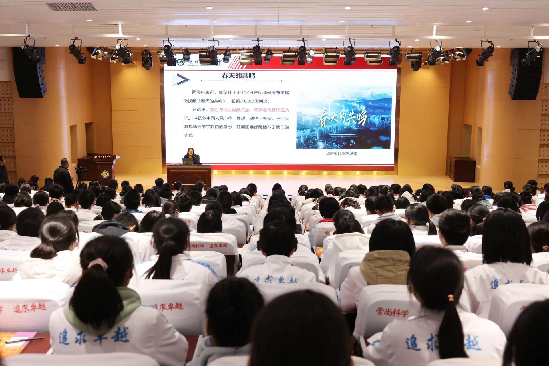 1679804349814376.jpg 微信圖片_20230326093315.jpg