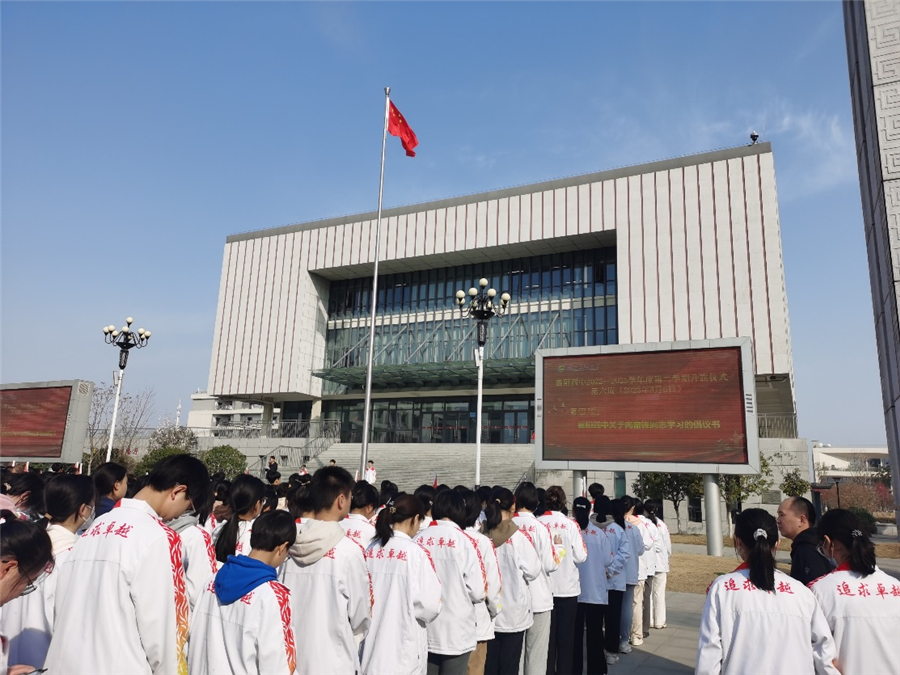 1680438109106550.jpg 1升旗儀式·.jpg