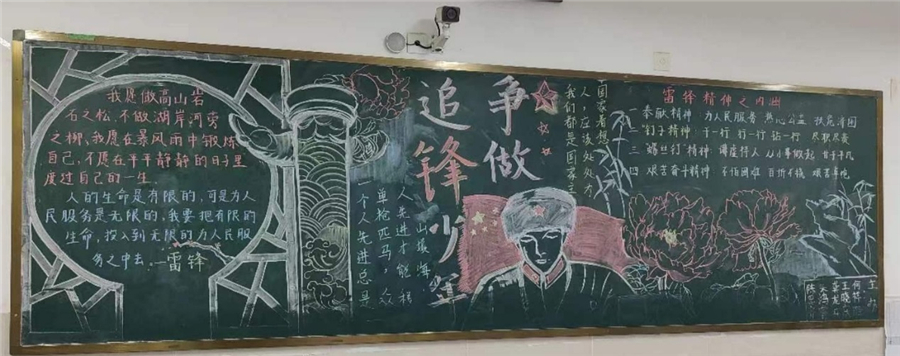 1680438294608082.jpg 2黑板報.jpg