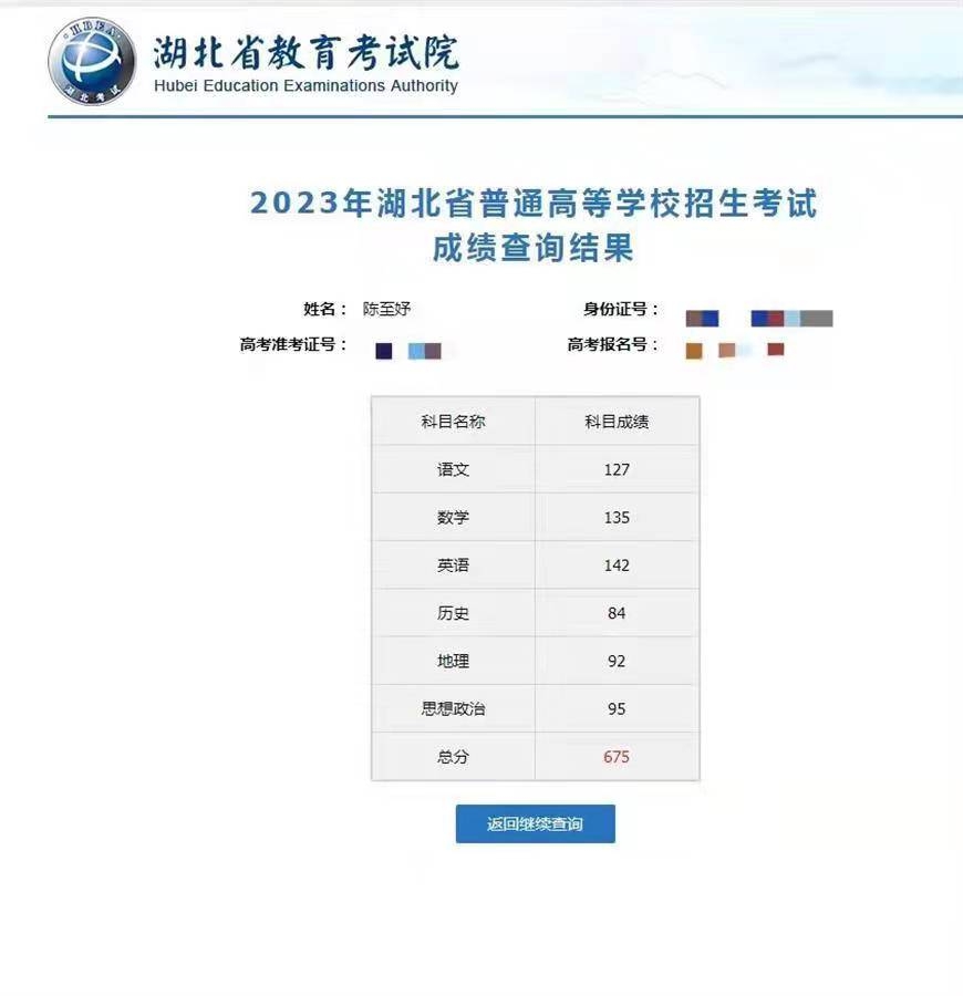 1703216652128376.jpg 5.jpg