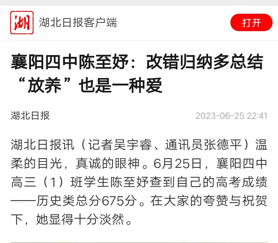 1703216704598572.jpg 7.jpg