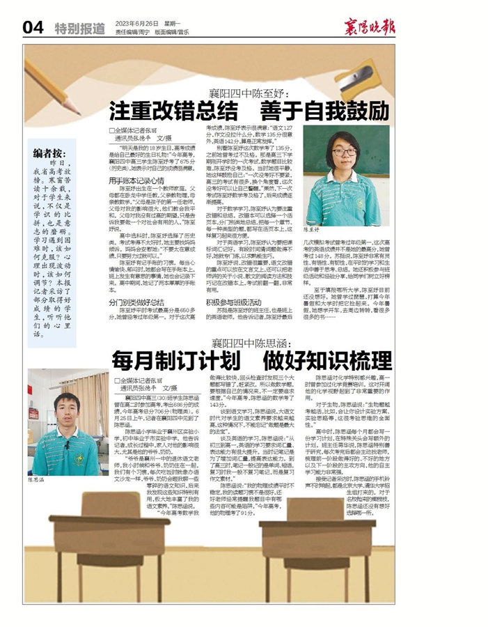 1703216722427908.jpg 3.jpg